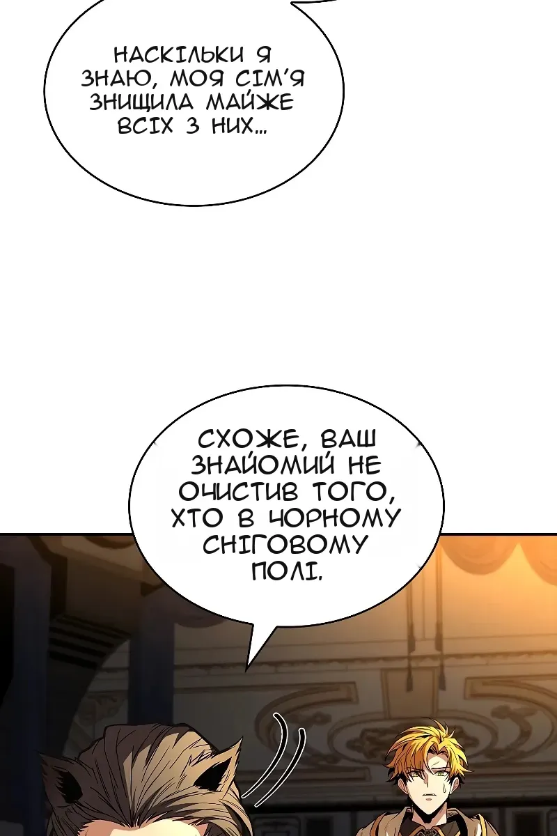 Сторінка 56