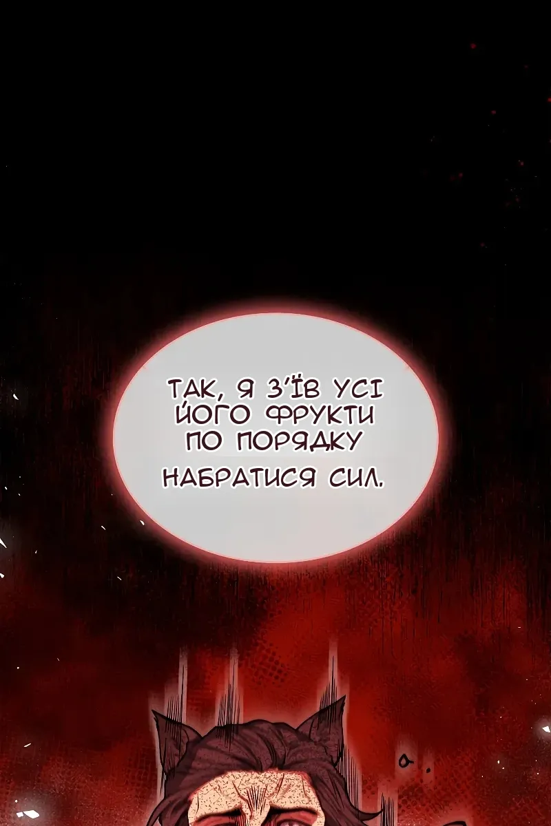 Сторінка 58