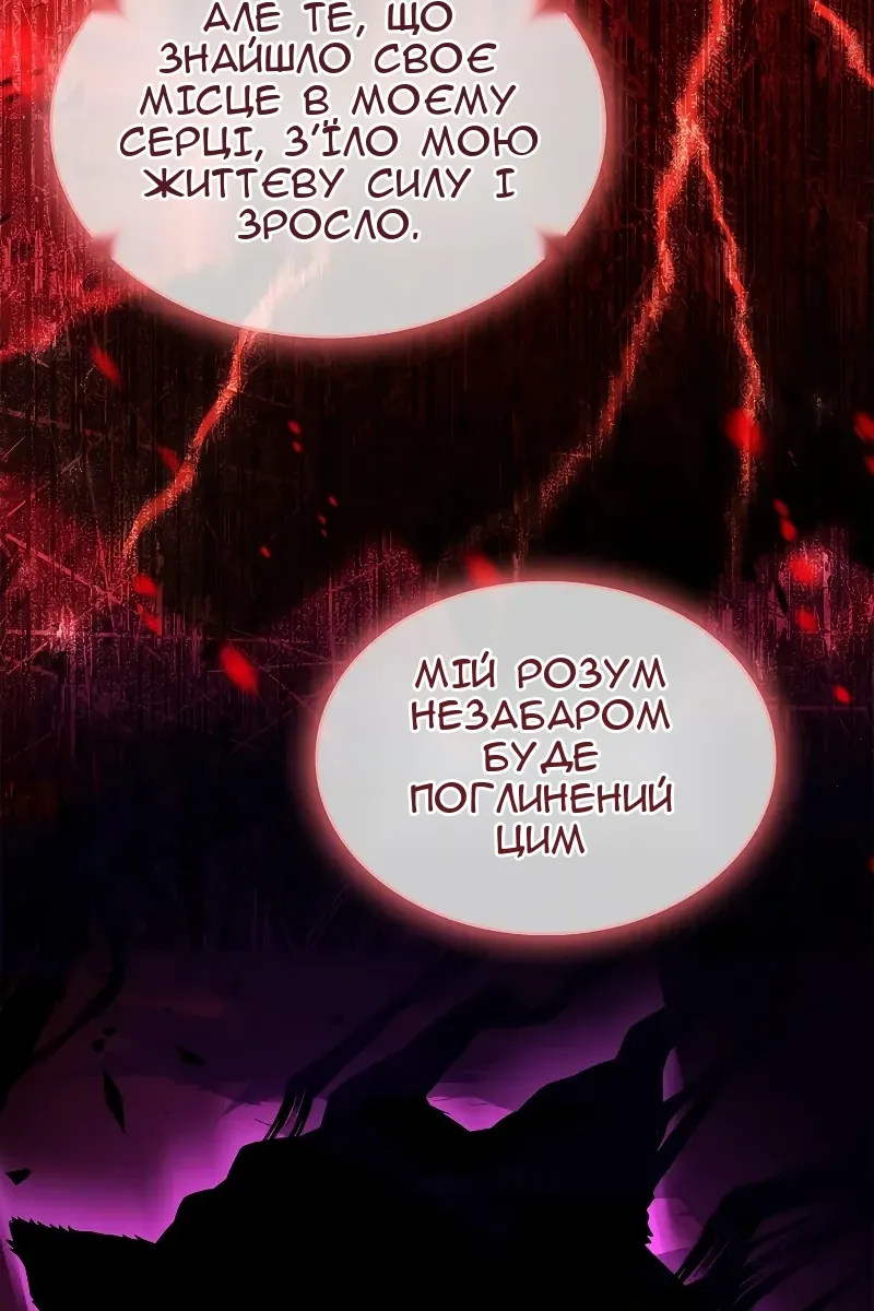 Сторінка 61