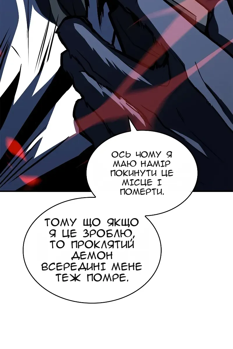 Сторінка 66