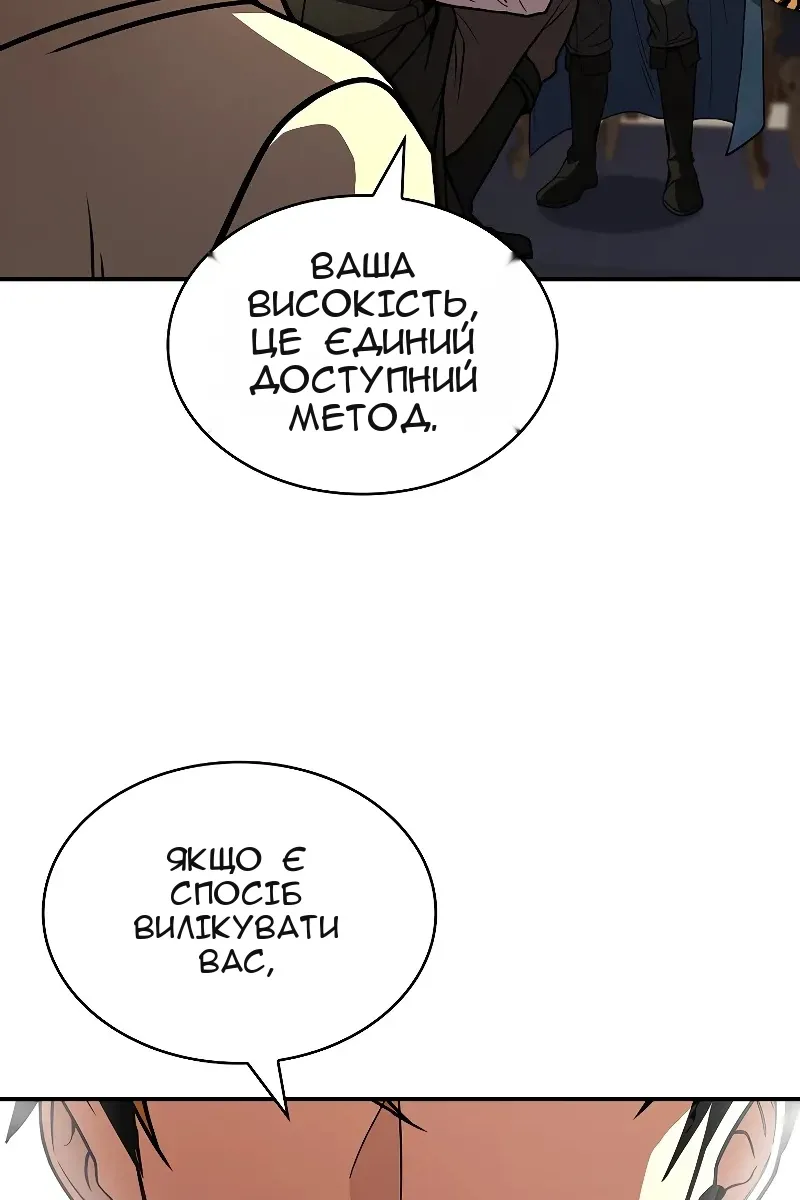 Сторінка 68