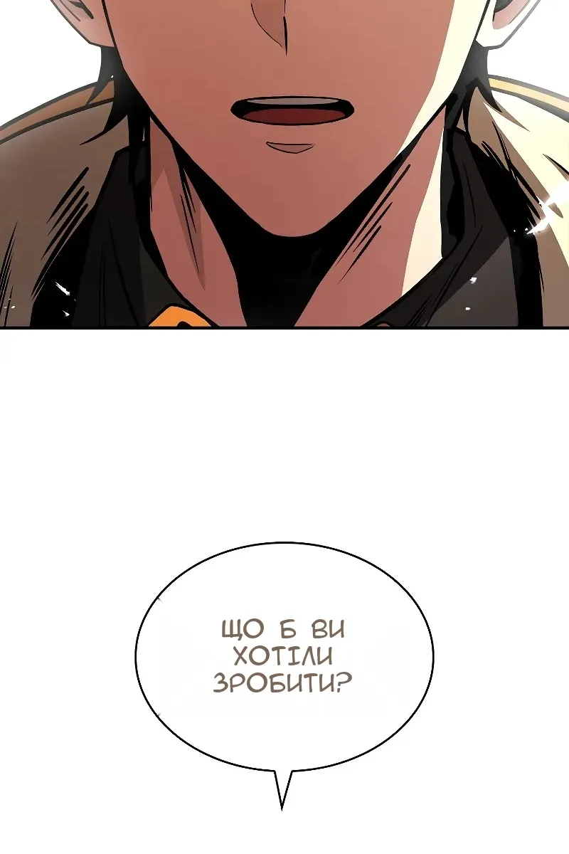Сторінка 69