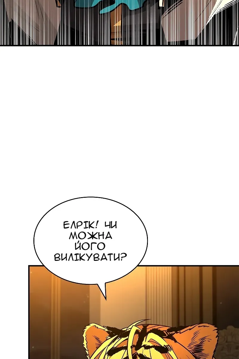 Сторінка 71