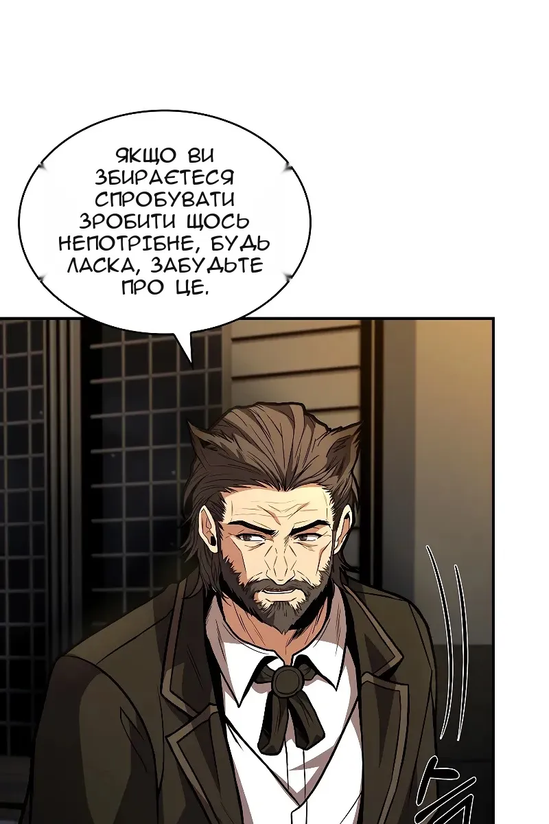 Сторінка 73