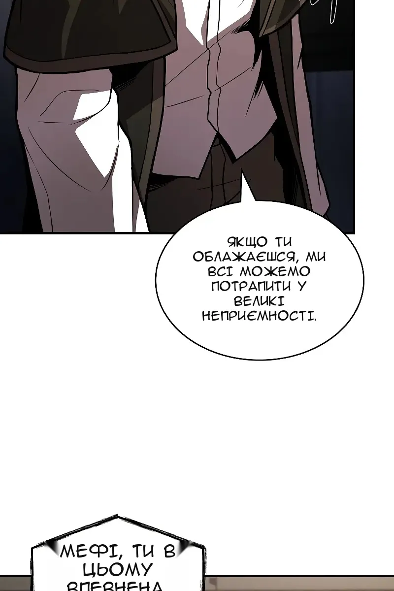 Сторінка 74