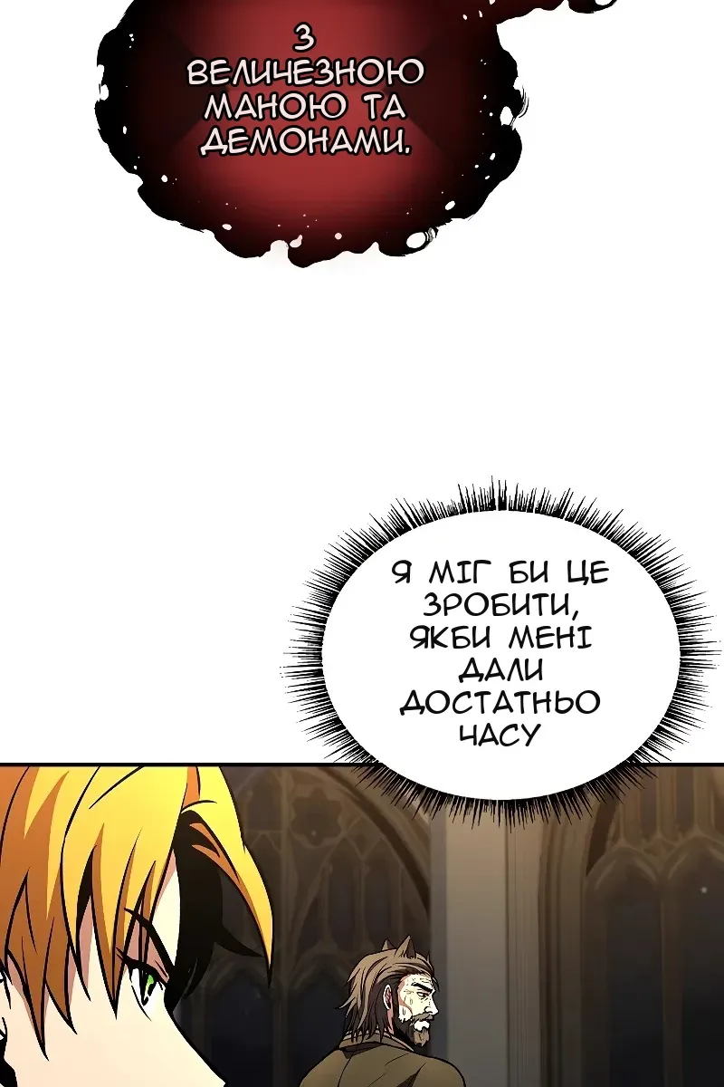 Сторінка 76