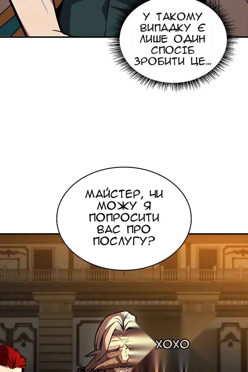Сторінка 79