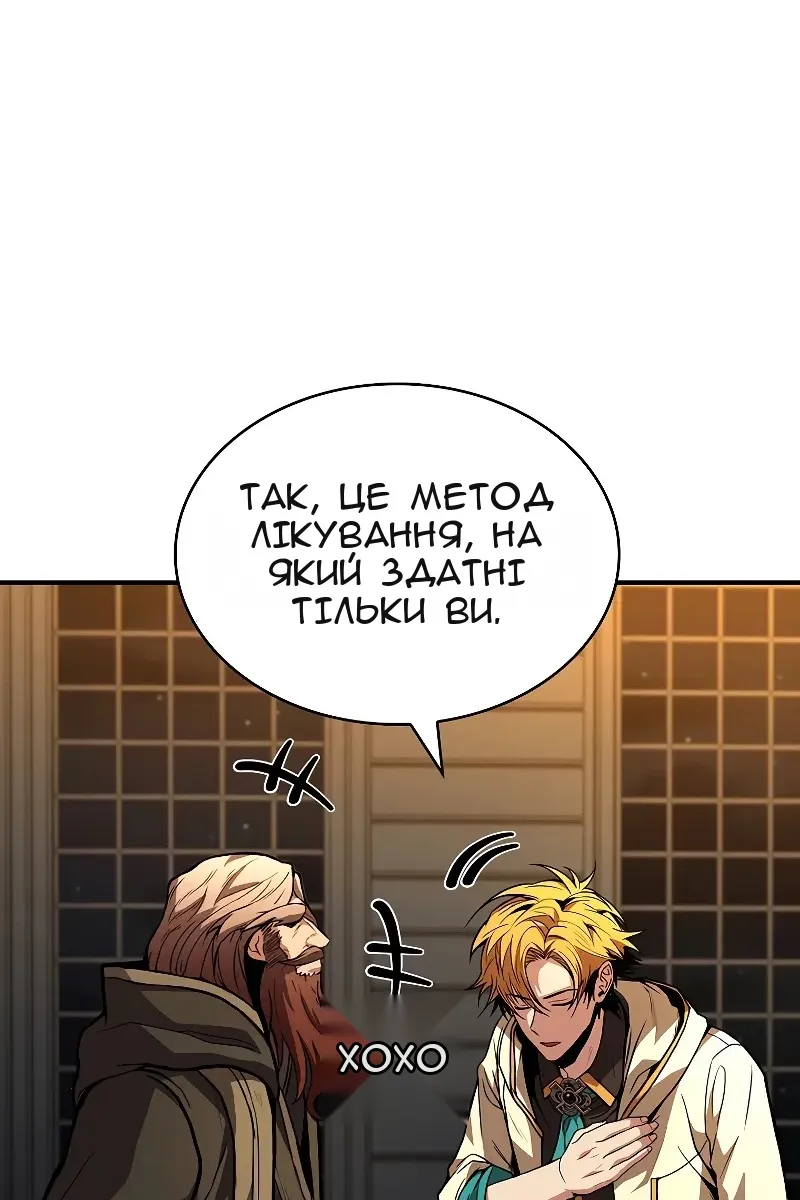 Сторінка 81
