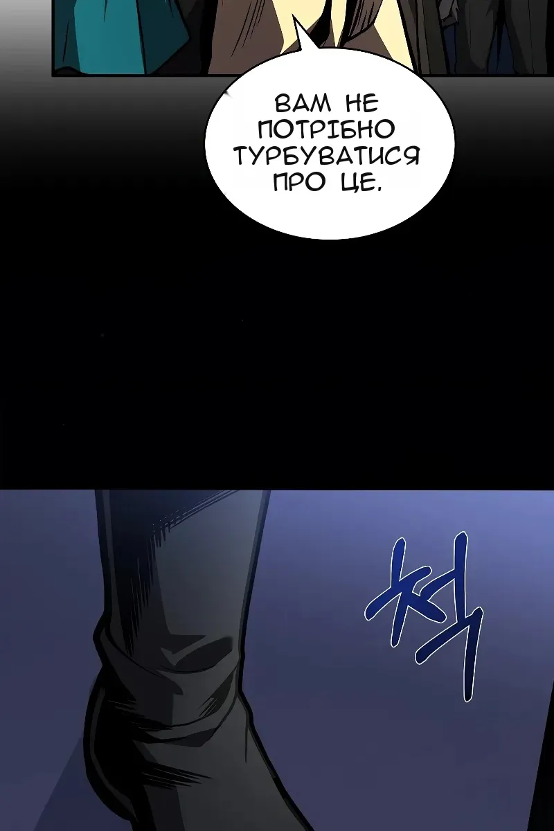 Сторінка 84