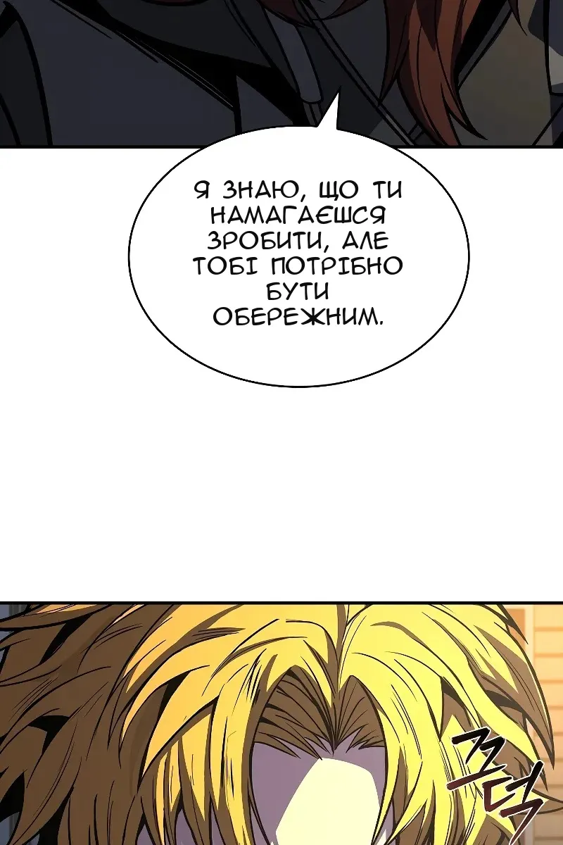 Сторінка 92