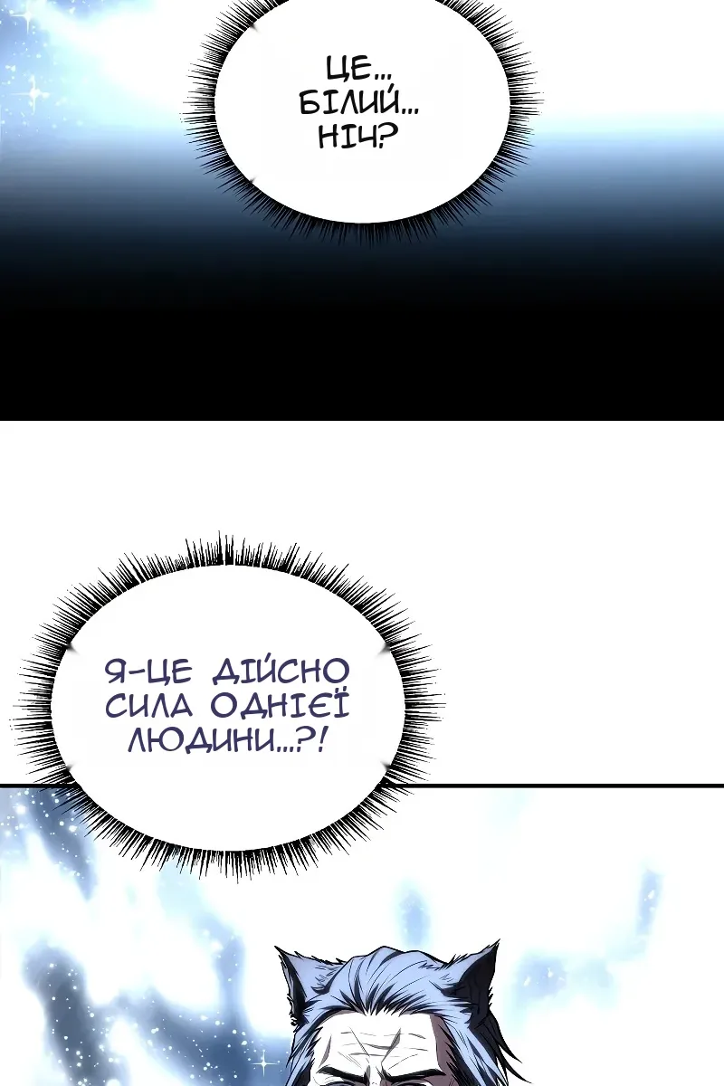 Сторінка 100