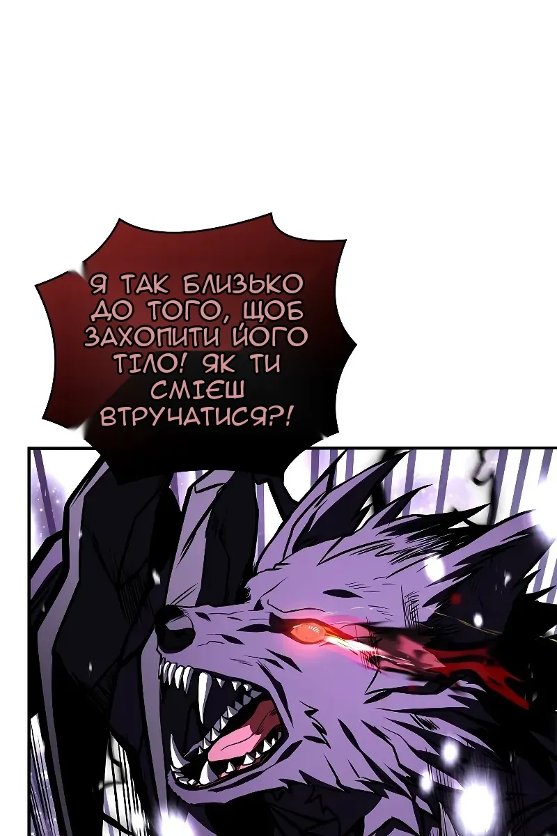 Сторінка 111