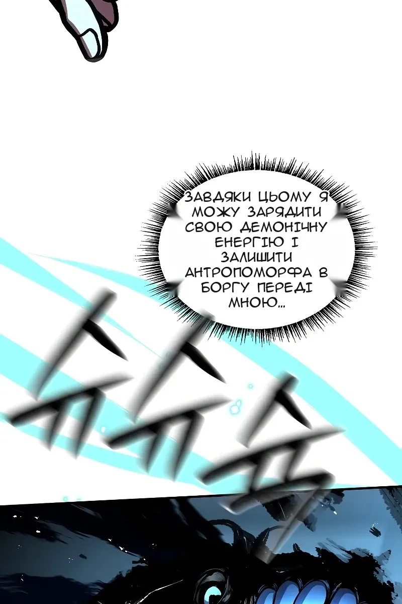 Сторінка 118