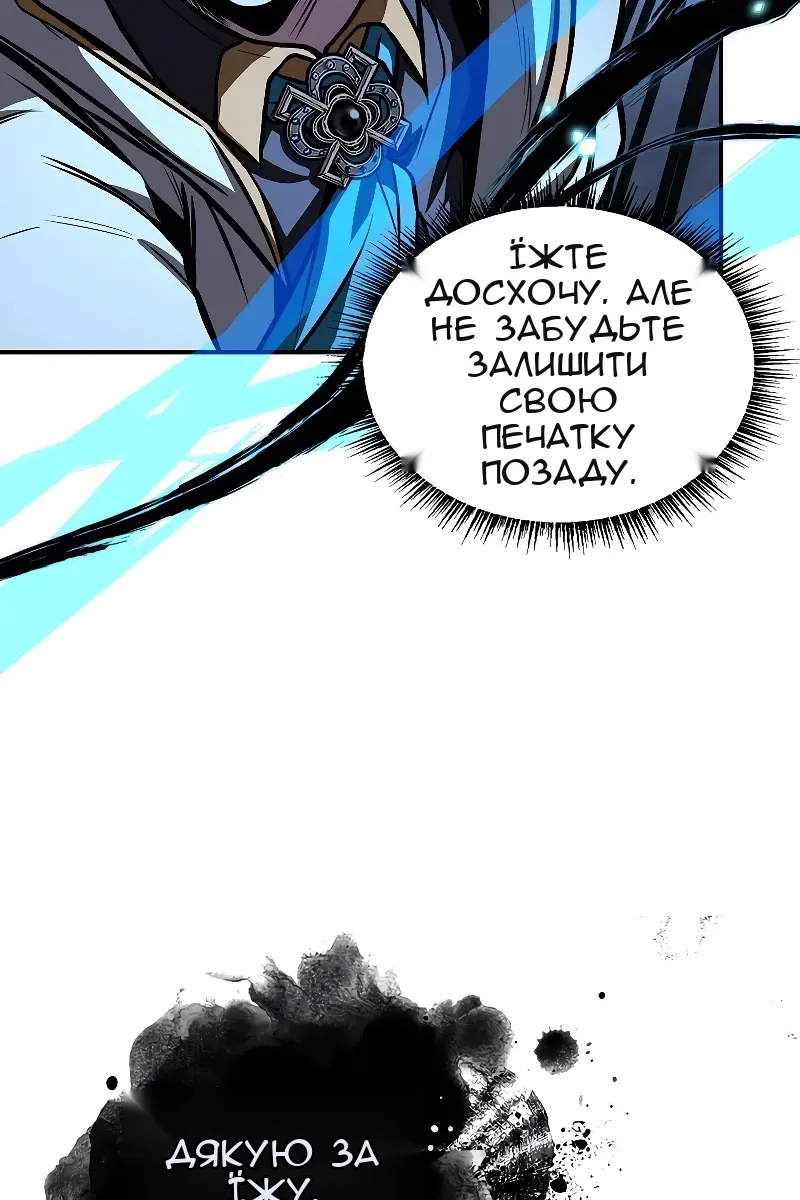 Сторінка 121