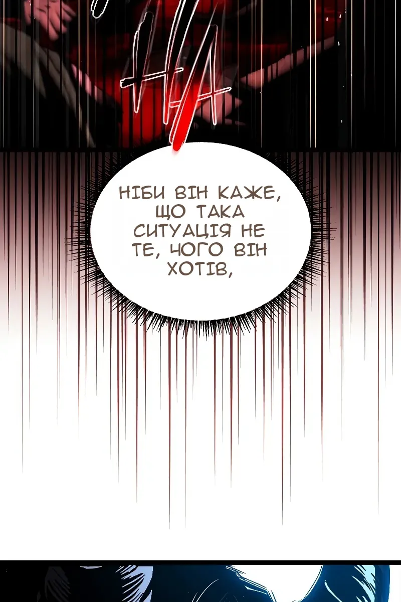 Сторінка 42