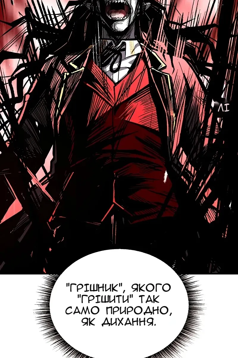 Сторінка 46