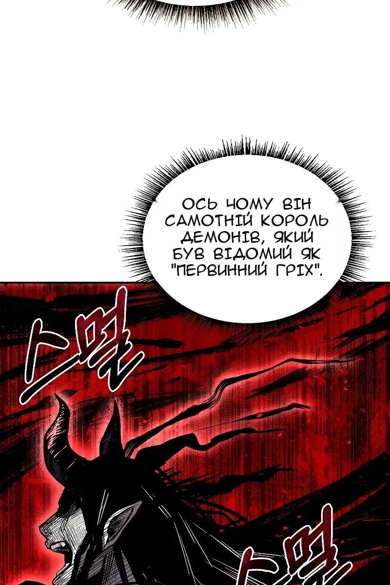Сторінка 47