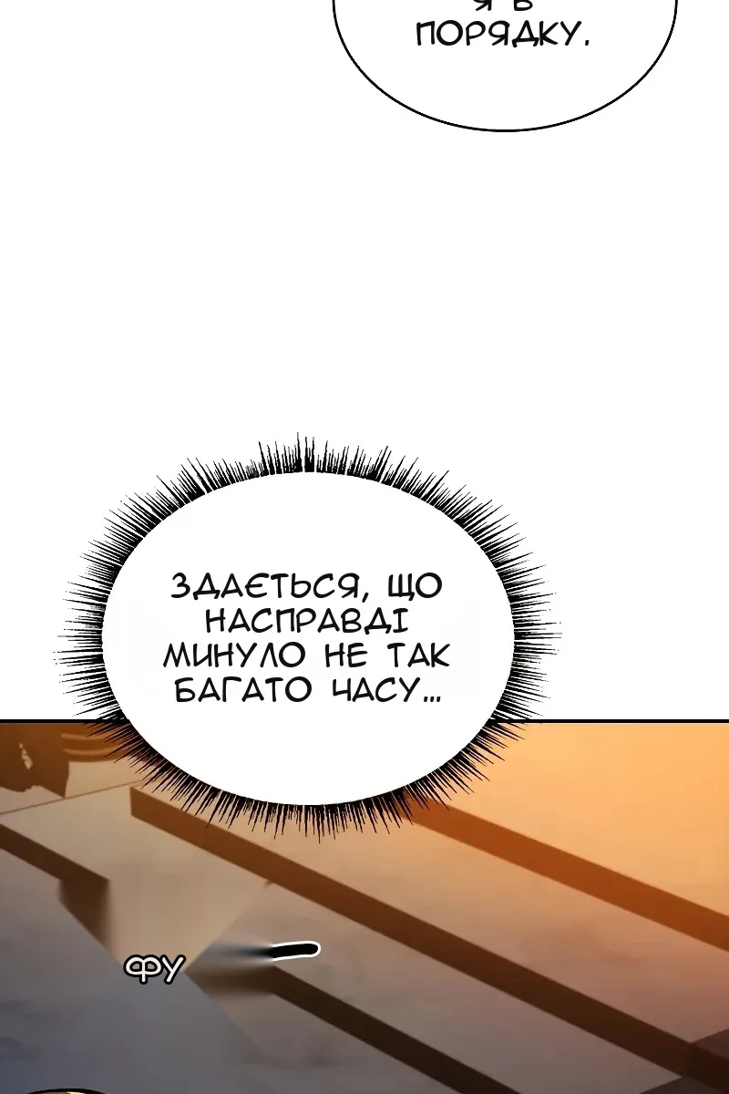 Сторінка 64