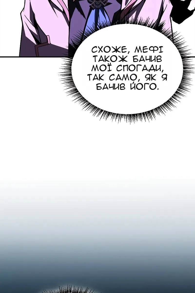 Сторінка 67