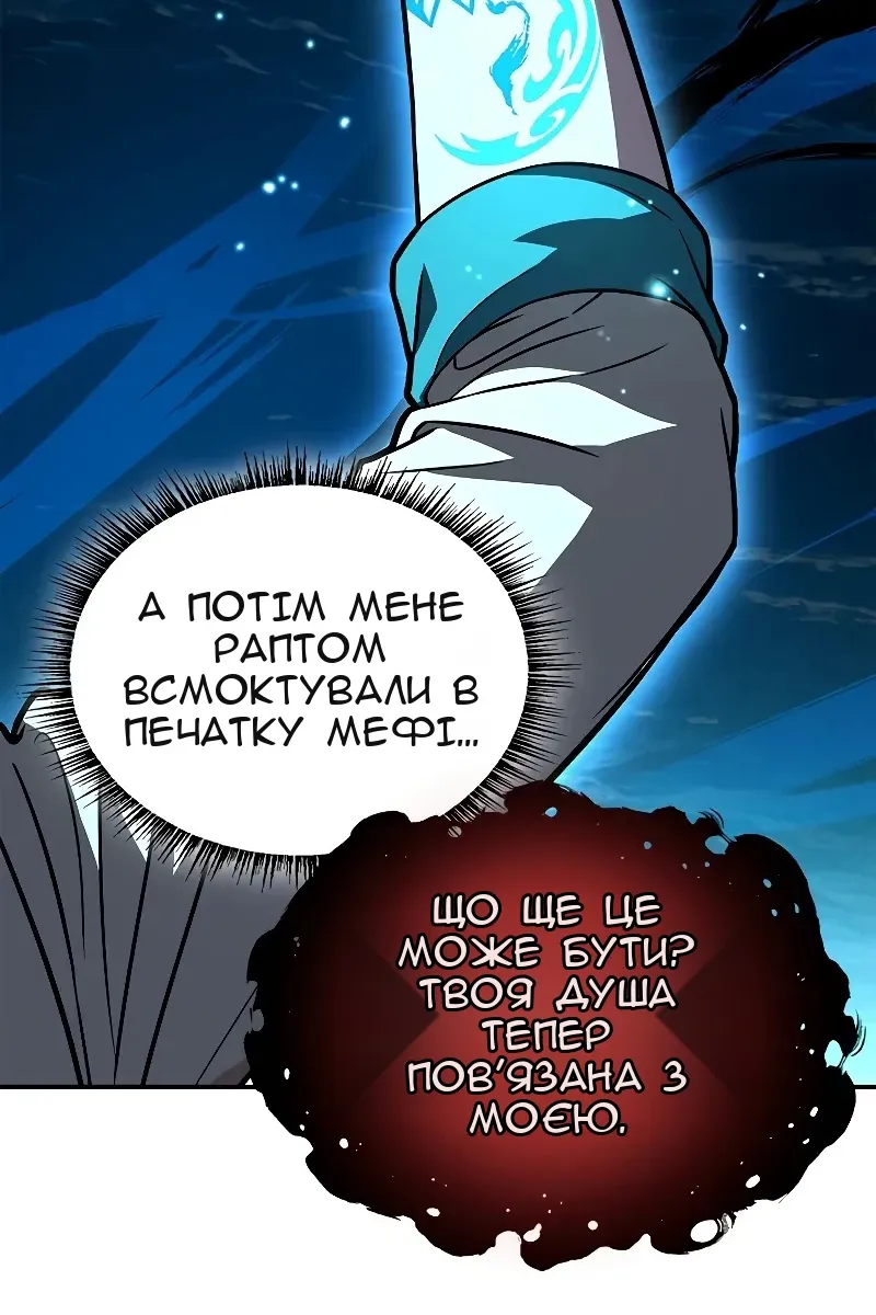 Сторінка 71