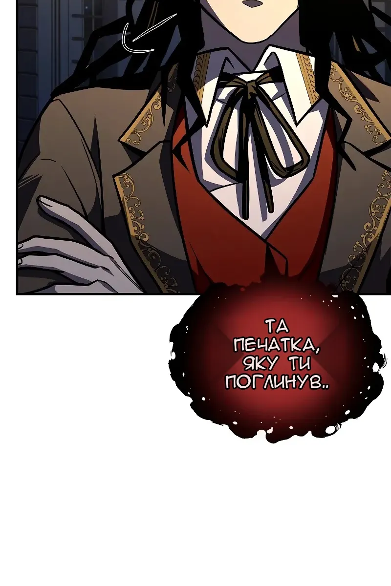Сторінка 76