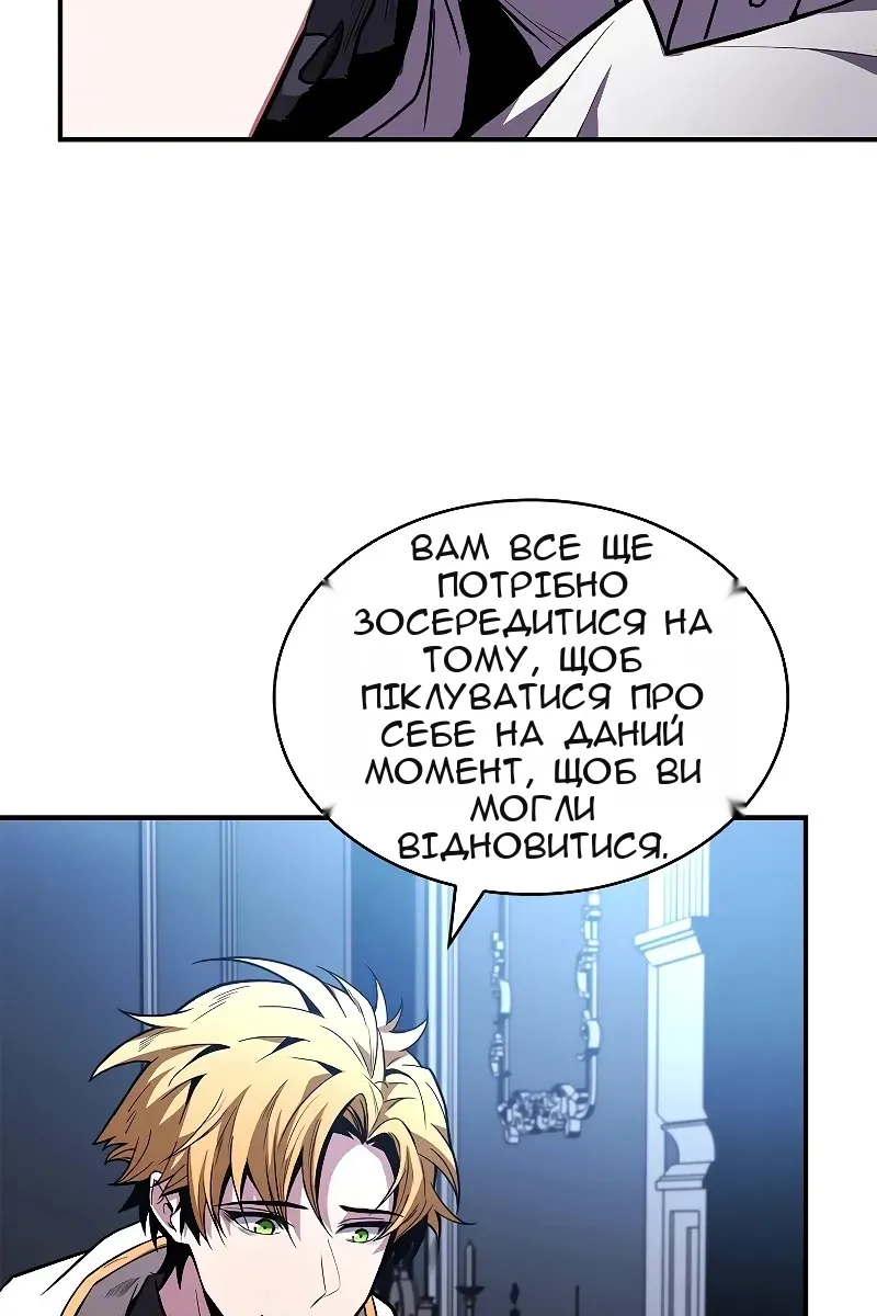 Сторінка 91