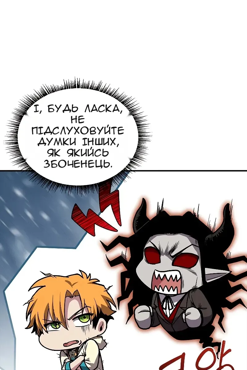 Сторінка 99