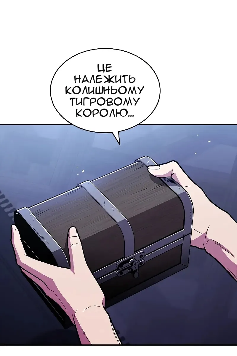 Сторінка 103