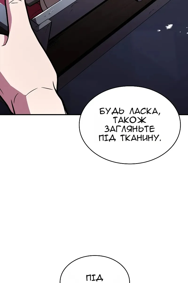 Сторінка 106