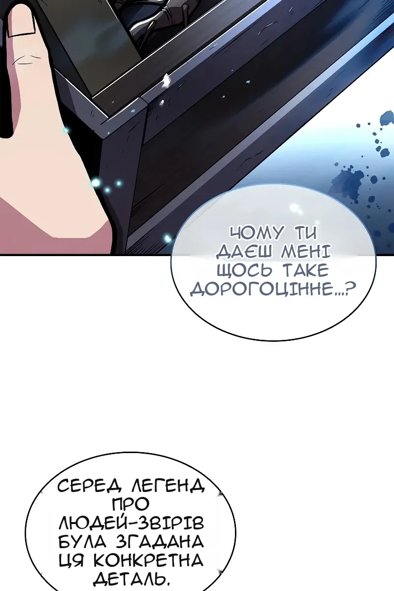 Сторінка 110