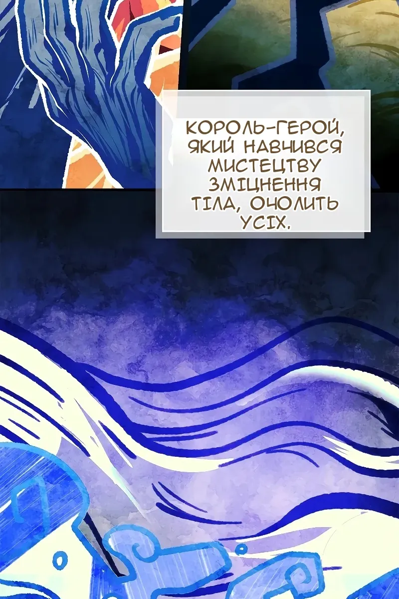 Сторінка 114