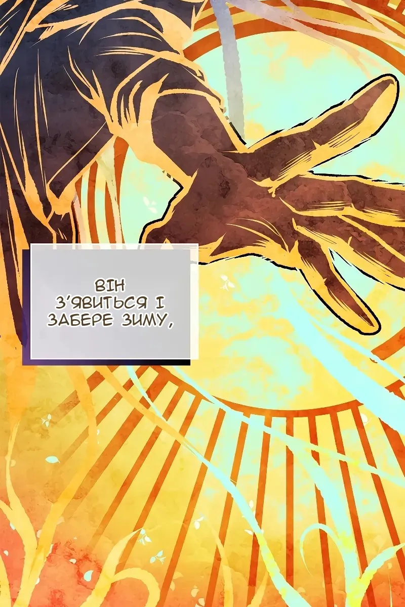 Сторінка 116