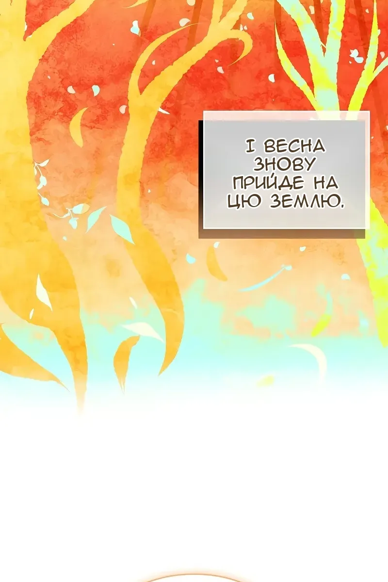 Сторінка 117