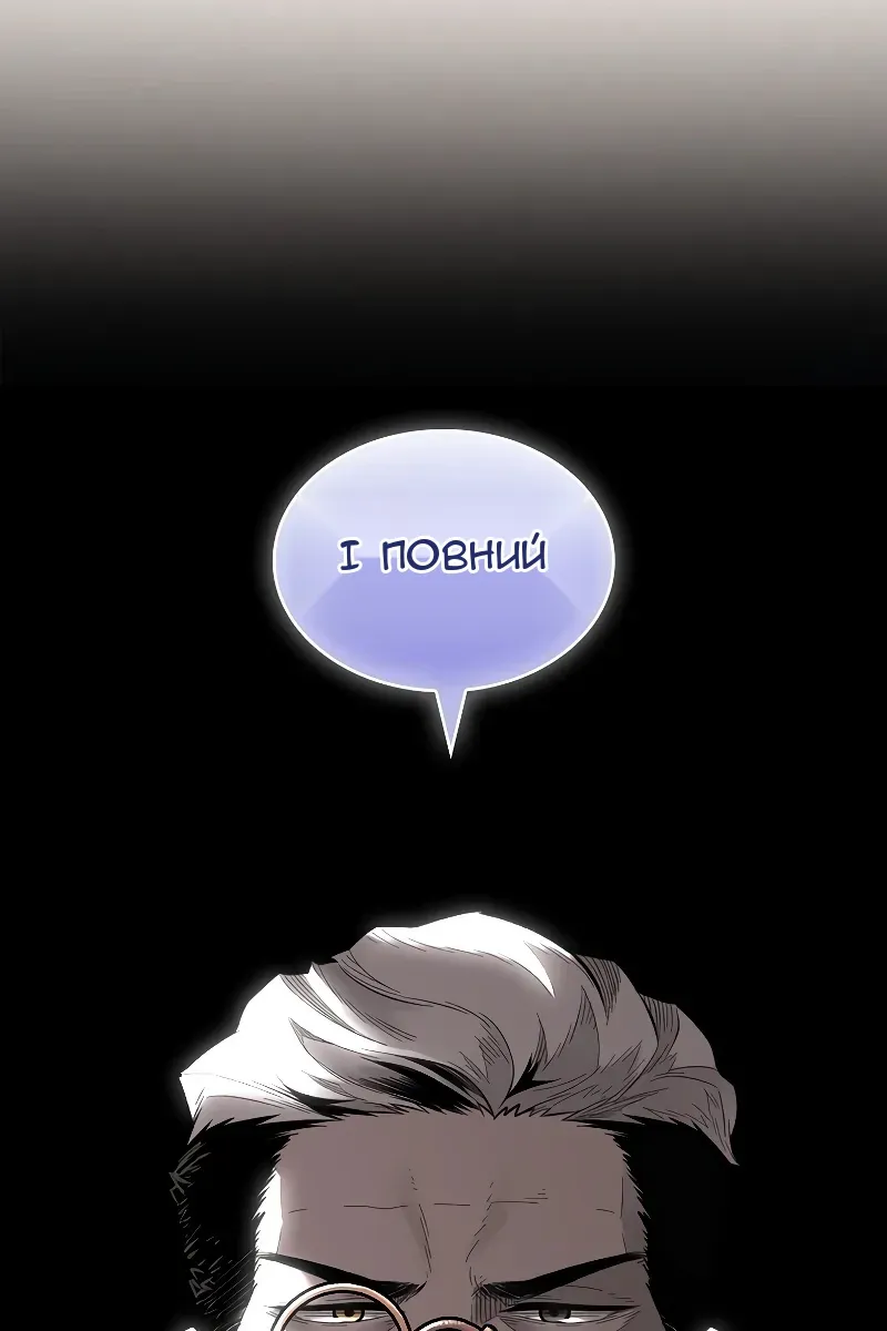 Сторінка 121