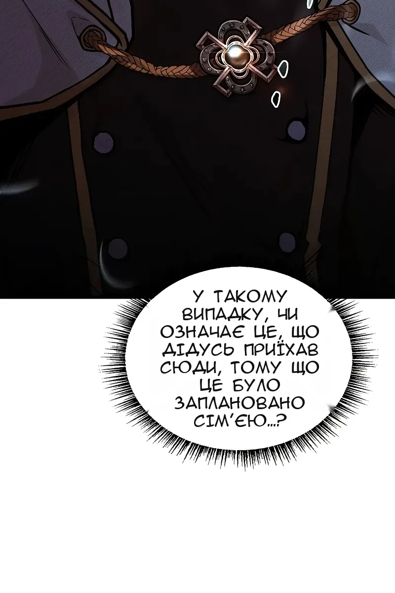 Сторінка 125