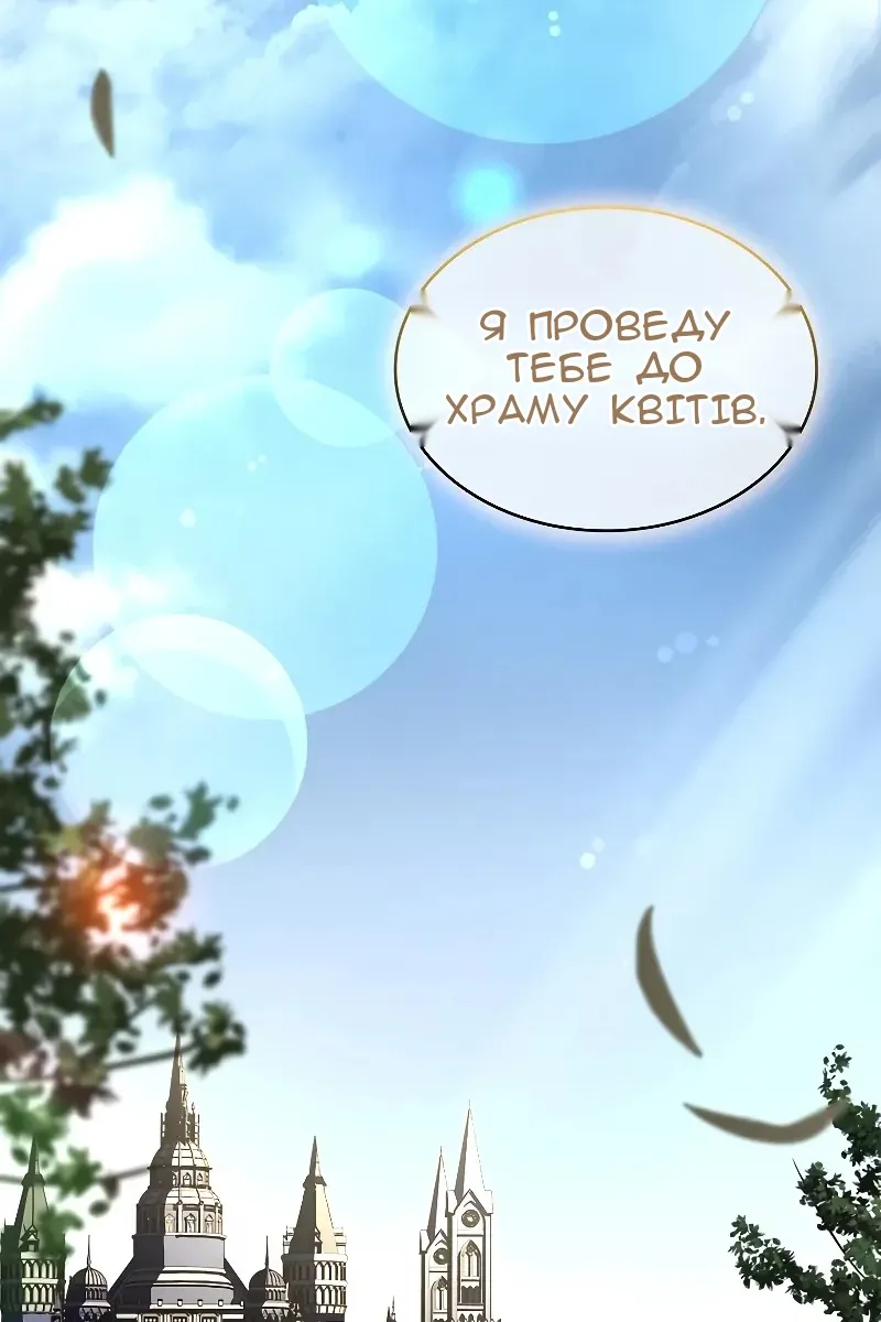 Сторінка 129