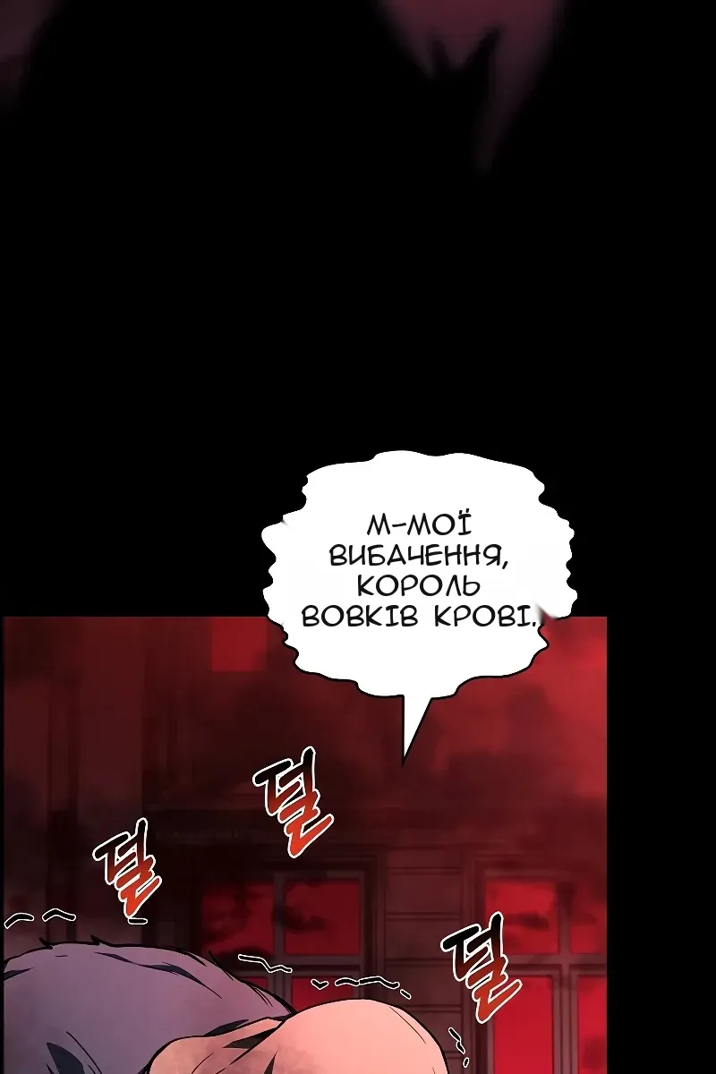 Сторінка 134