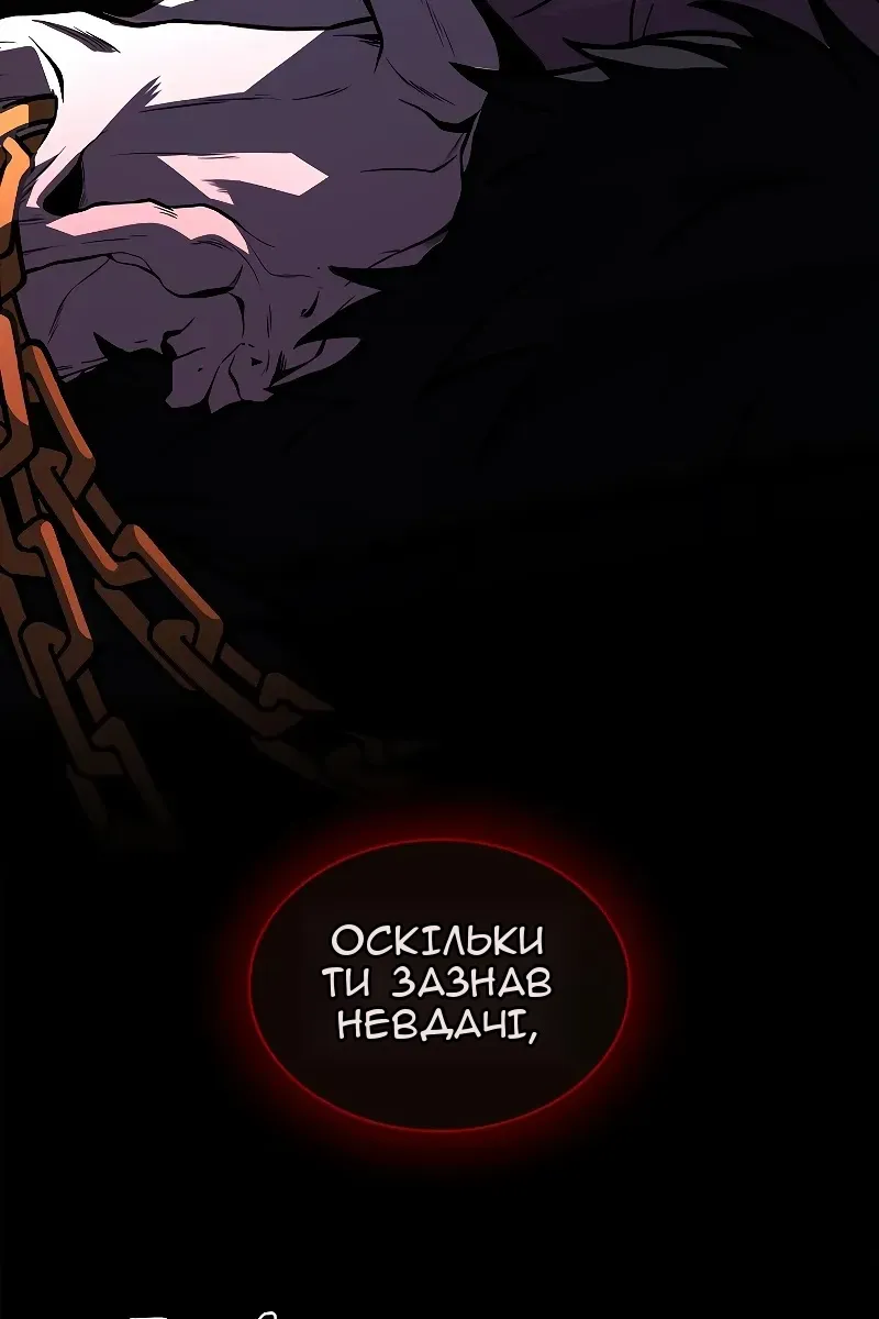 Сторінка 138