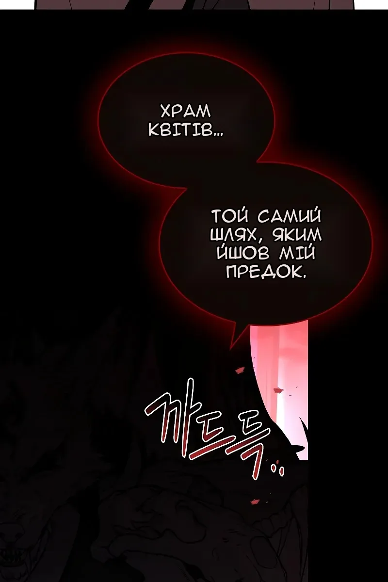 Сторінка 147