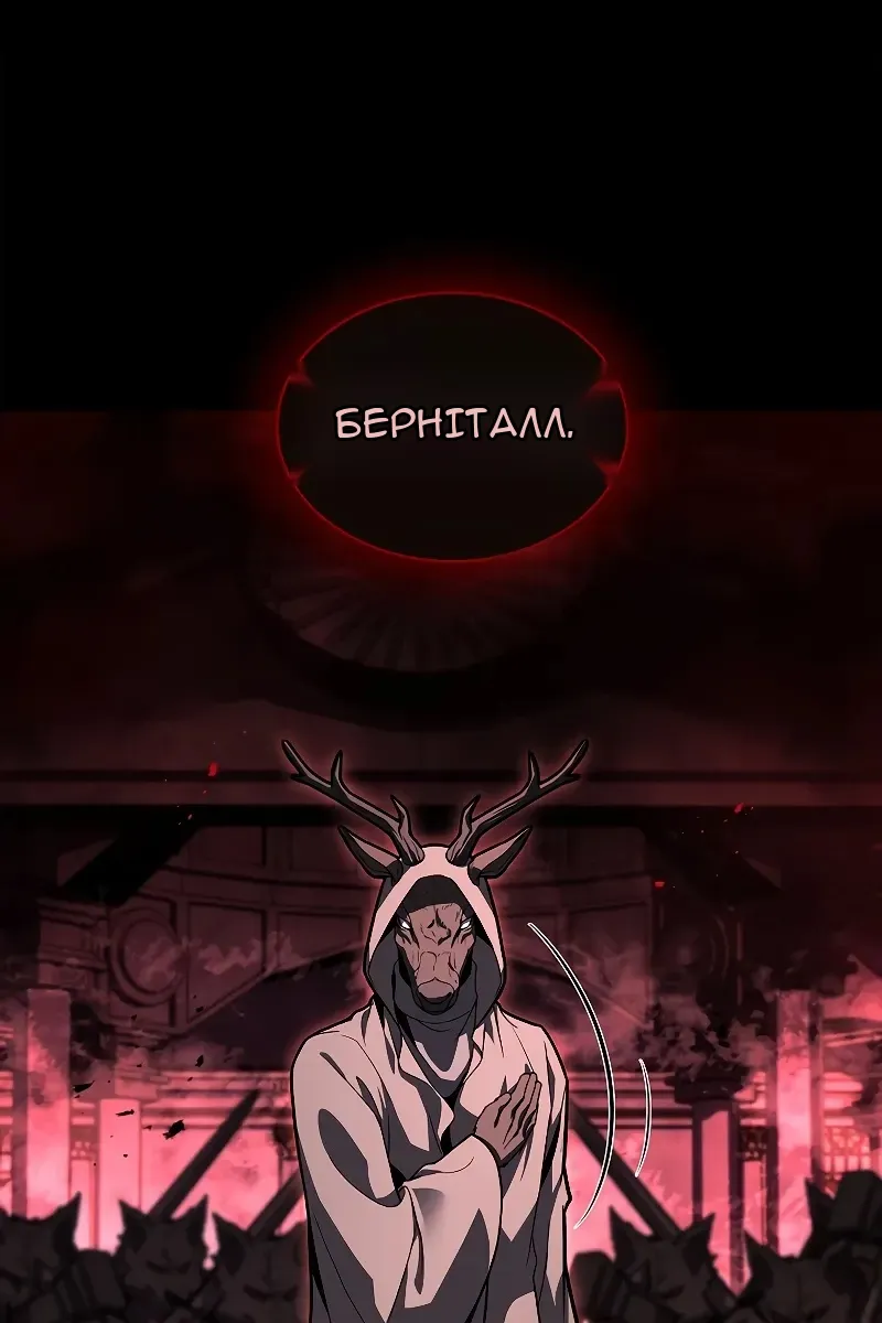 Сторінка 149