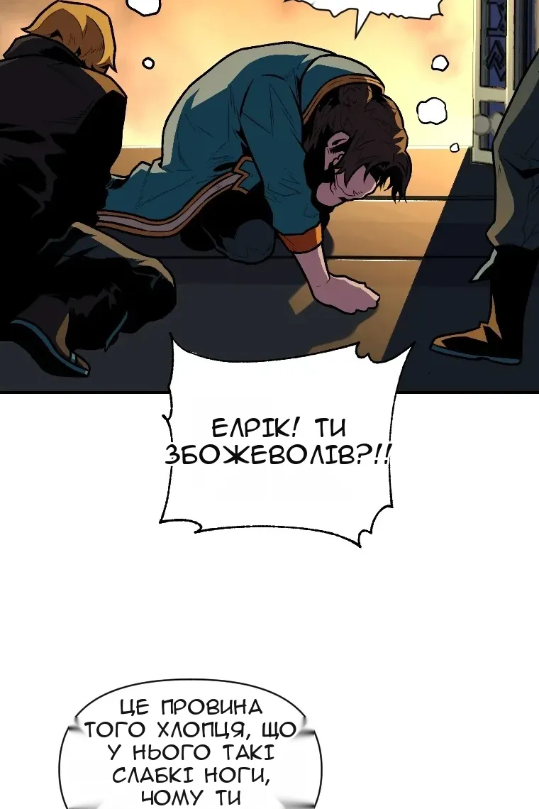 Сторінка 10