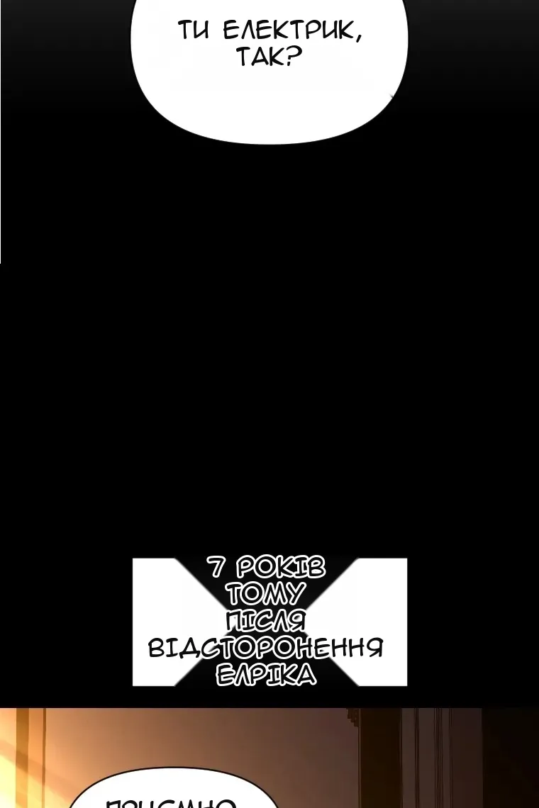 Сторінка 37