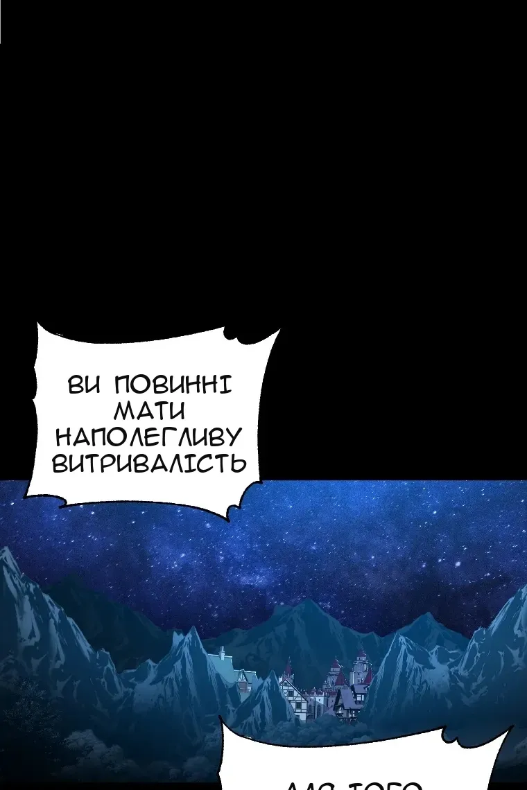 Сторінка 48