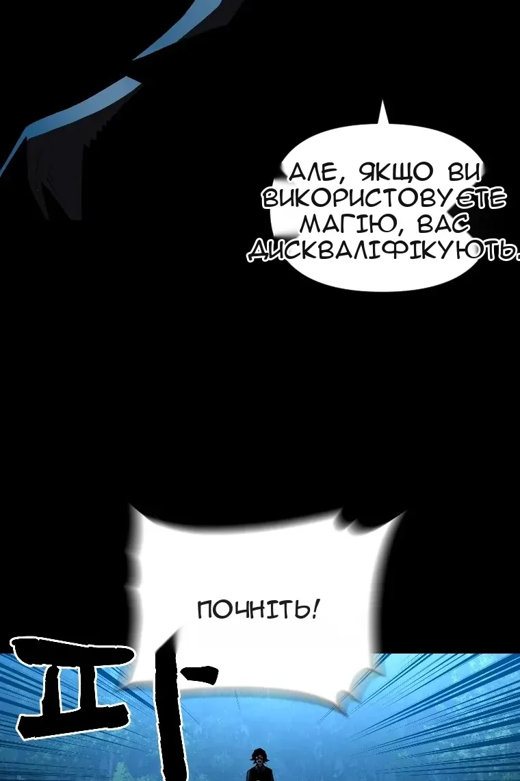 Сторінка 50