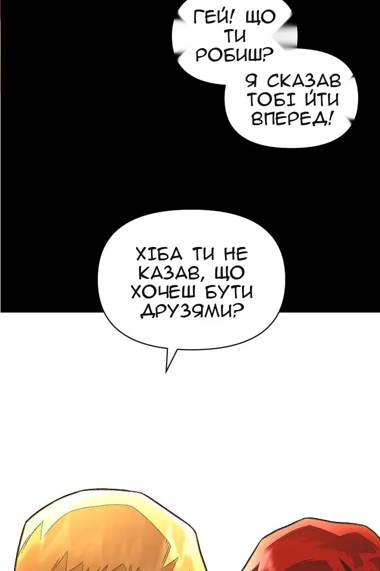 Сторінка 85