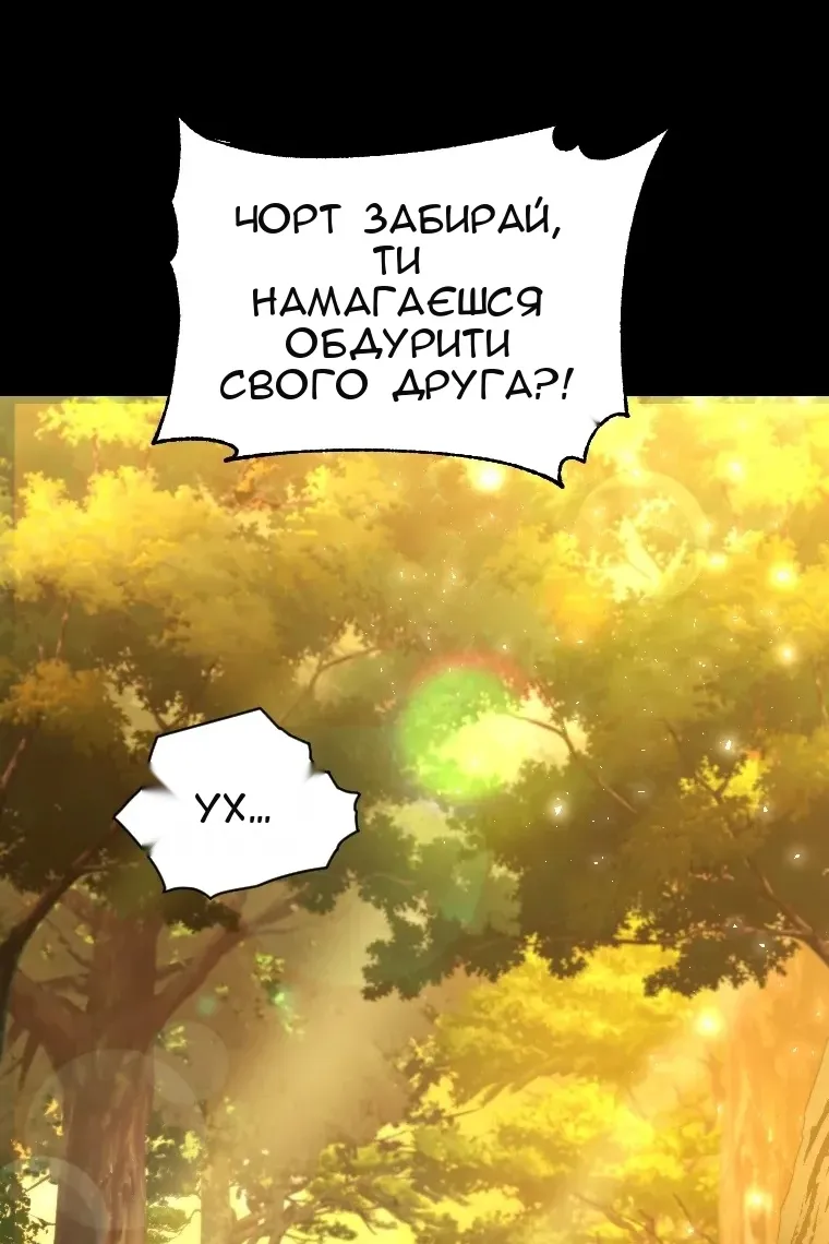 Сторінка 91