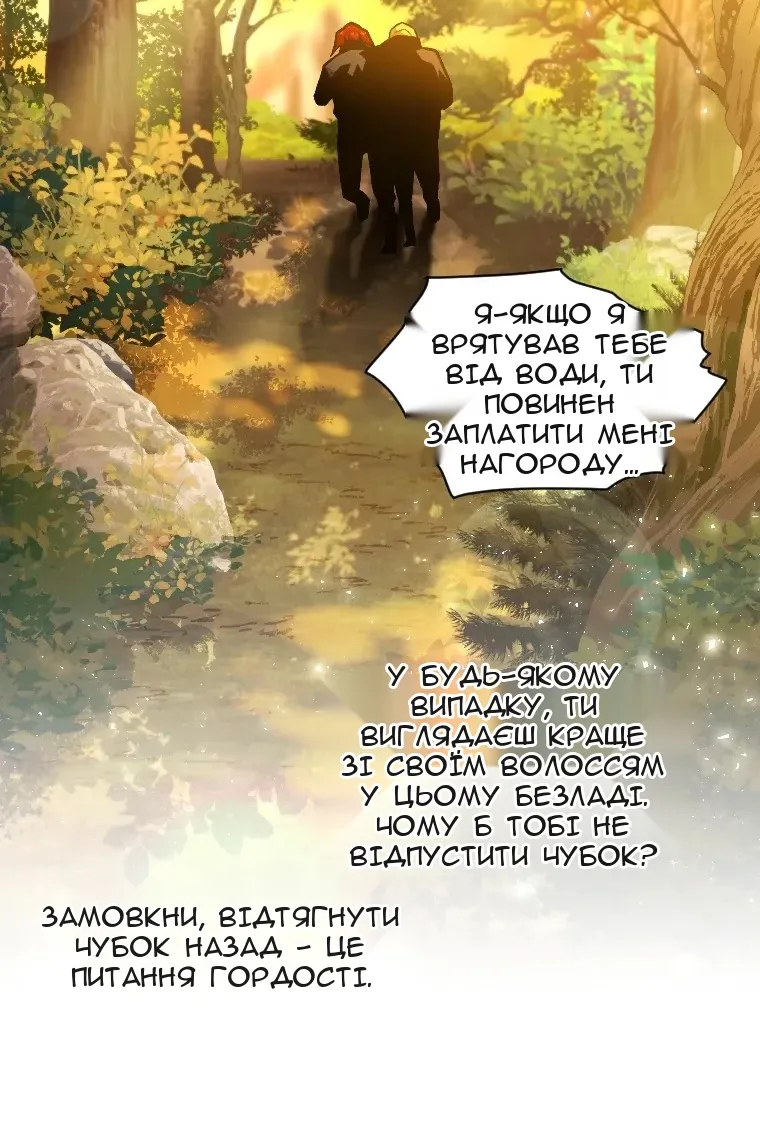 Сторінка 92