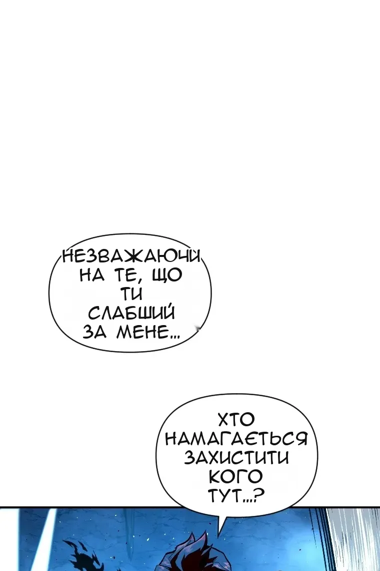 Сторінка 94