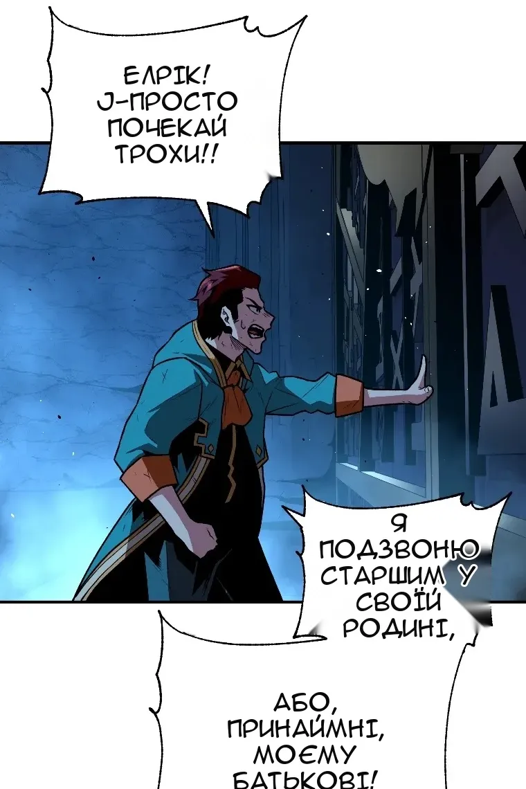 Сторінка 97