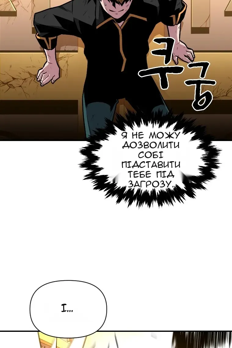 Сторінка 103